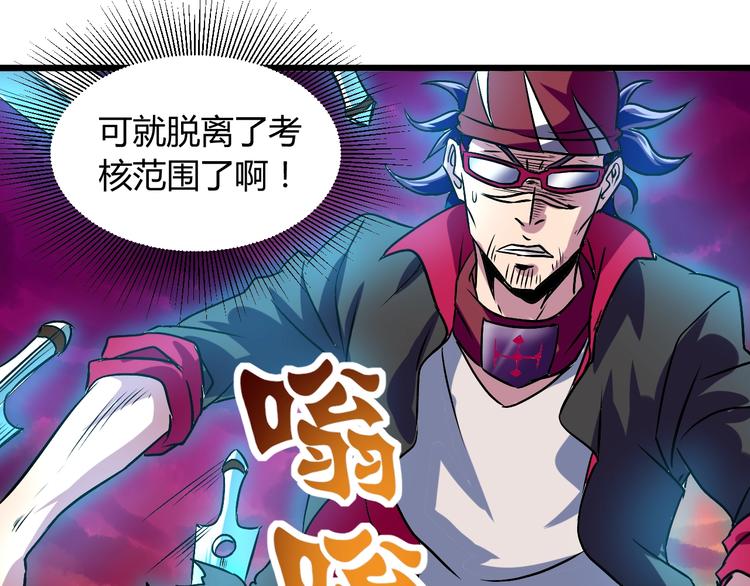 第12话  终结85