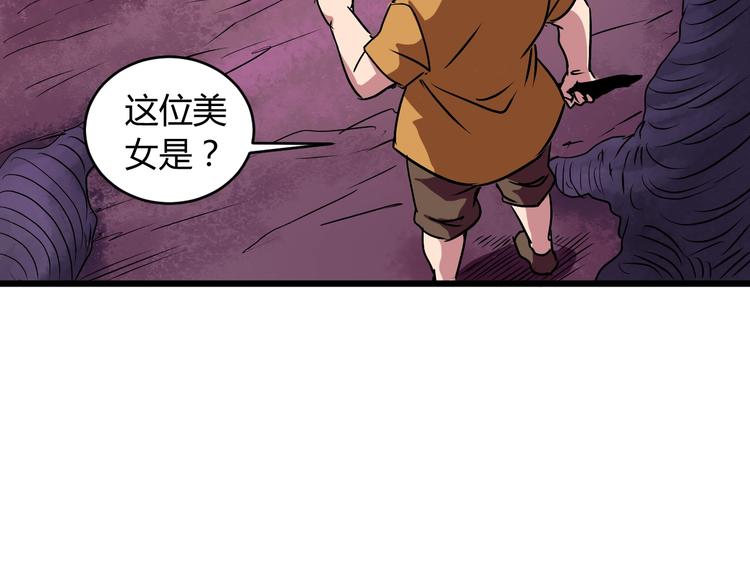 第10话  欺骗24