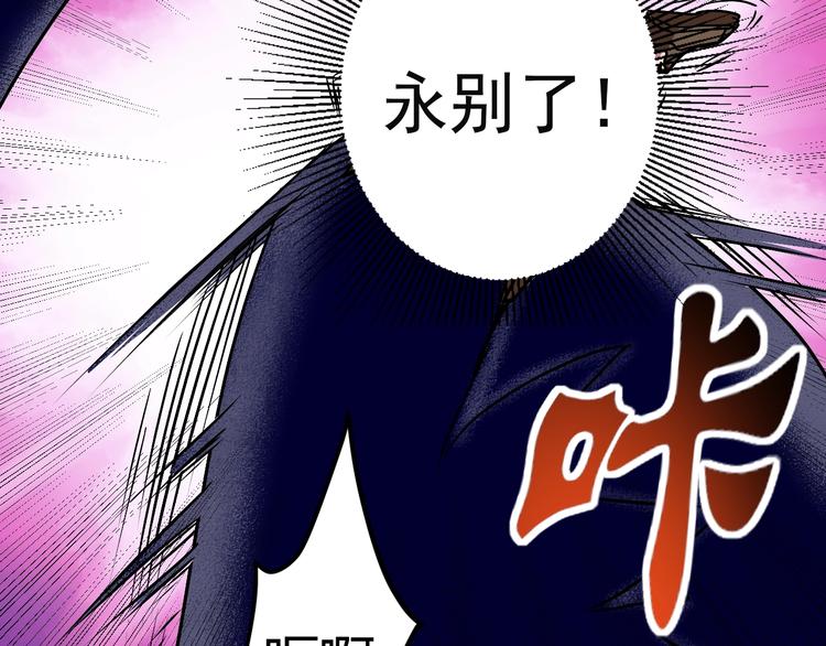 第11话  克星19