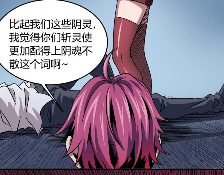 第3话 这个妹子有点冷145