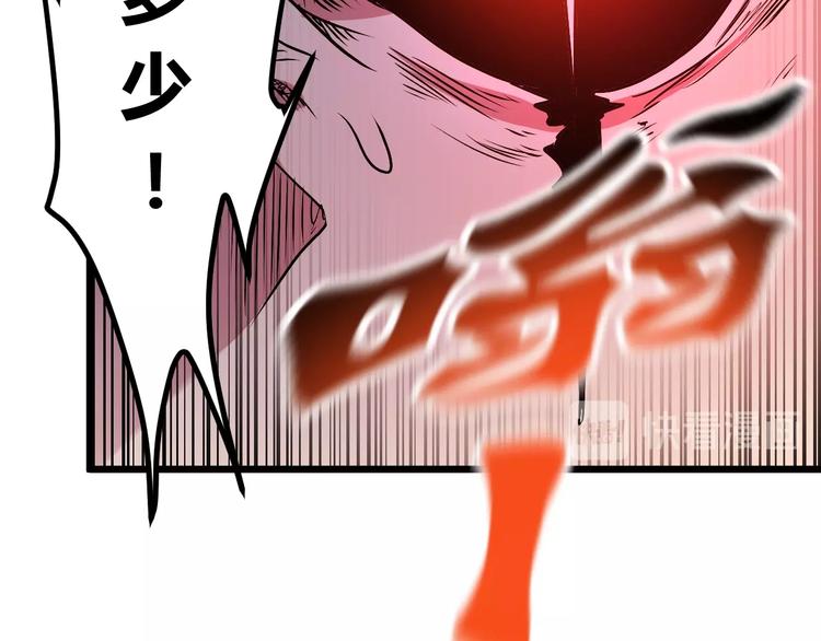 第11话  克星39