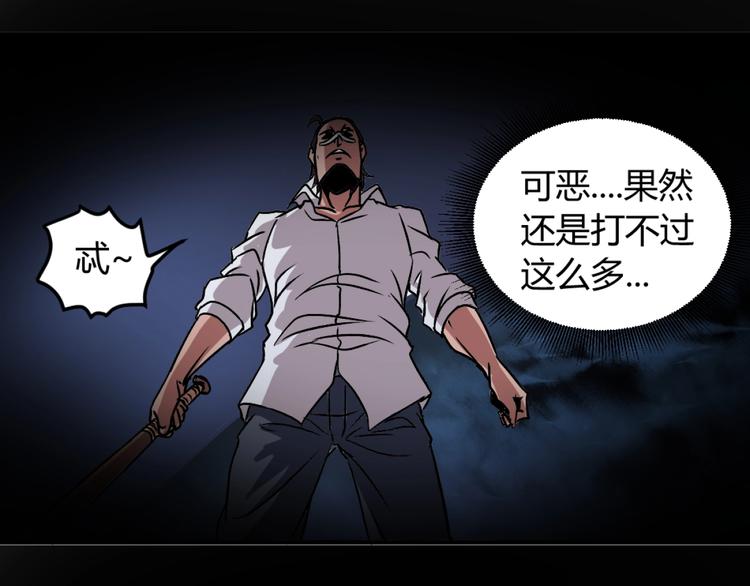 第3话 这个妹子有点冷100