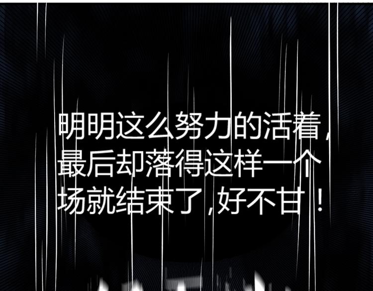 第1话 愤怒的拳头！117