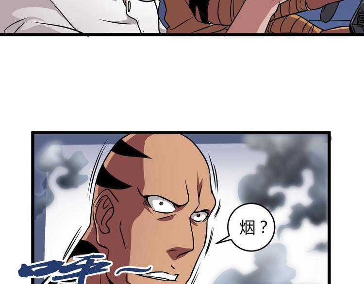 第5话 为了生存豁出去了！87