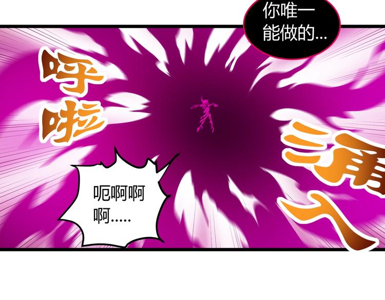 第12话  终结55