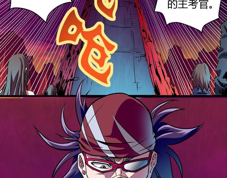 第7话 作死的考核11