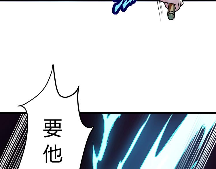 第8话 这妥妥的是大佬！95
