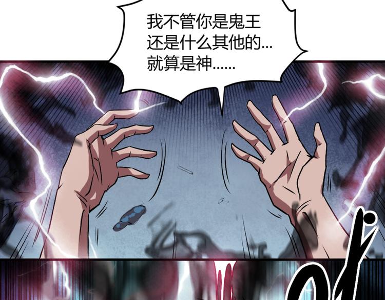 序章：濒死青年浴血逆袭！37