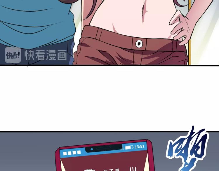 第6话 半步青铜16