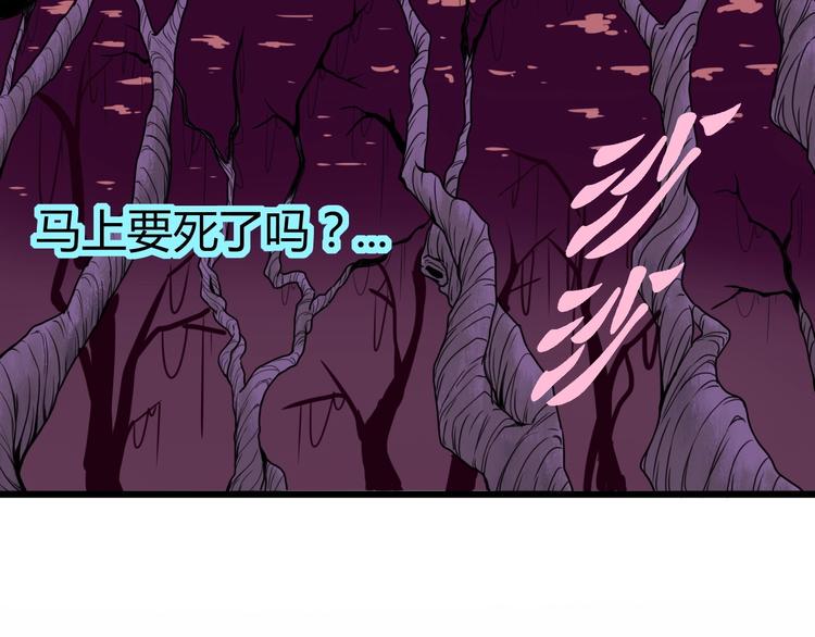 第8话 这妥妥的是大佬！4