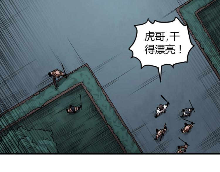 第3话 这个妹子有点冷11