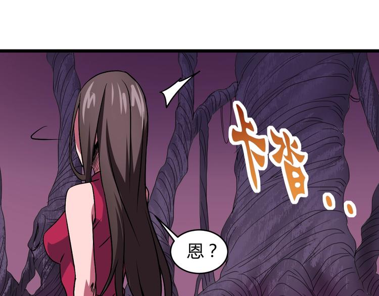 第9话   锋芒毕露45