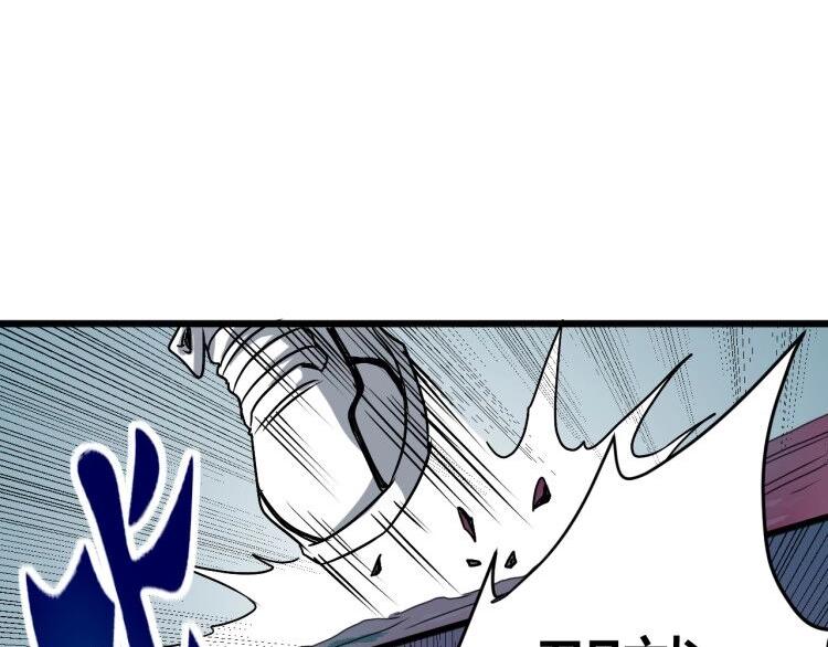 第8话 这妥妥的是大佬！90