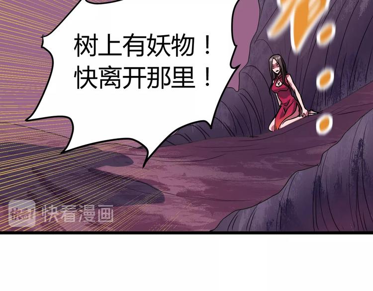 第9话   锋芒毕露69
