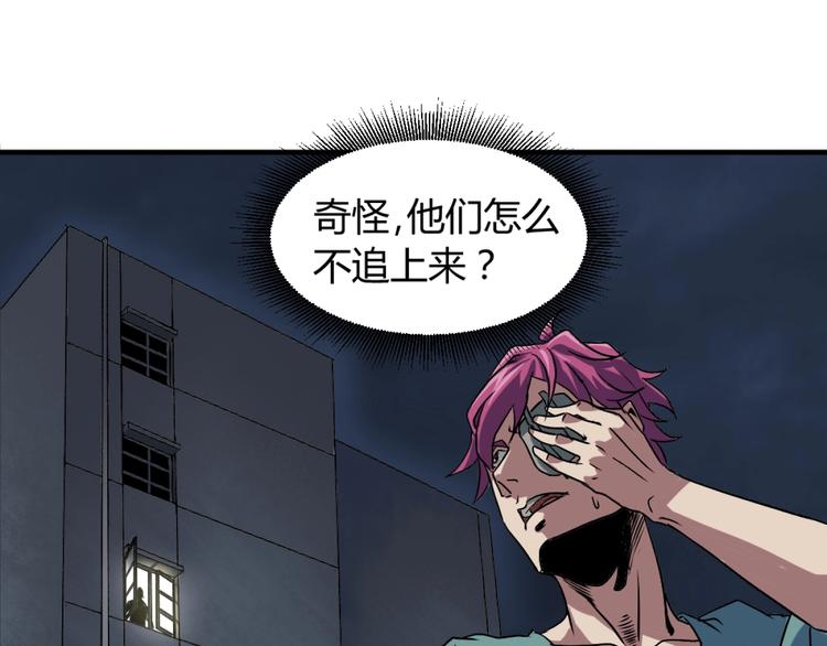 第2话 斩灵之力与妖眼116