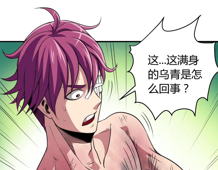 第5话 为了生存豁出去了！28