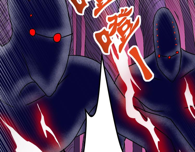 第11话  克星56