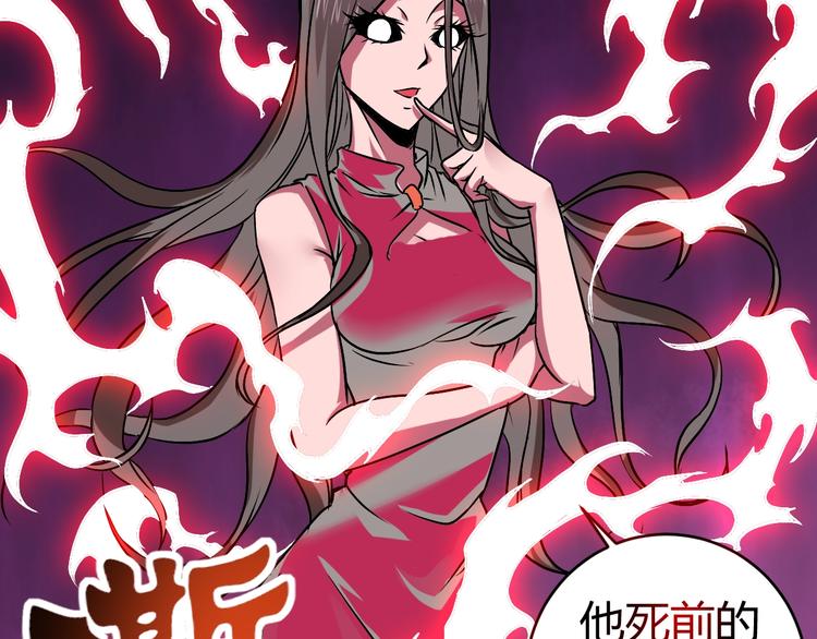 第11话  克星23
