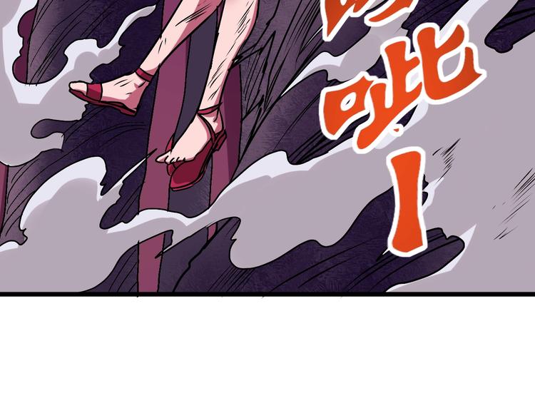 第11话  克星89
