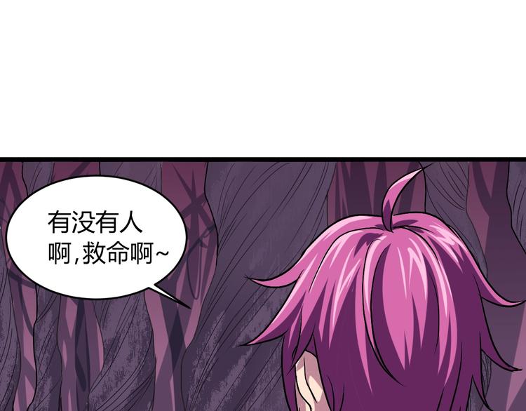 第9话   锋芒毕露53