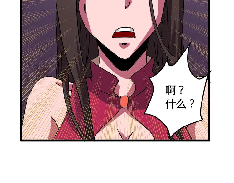 第9话   锋芒毕露71