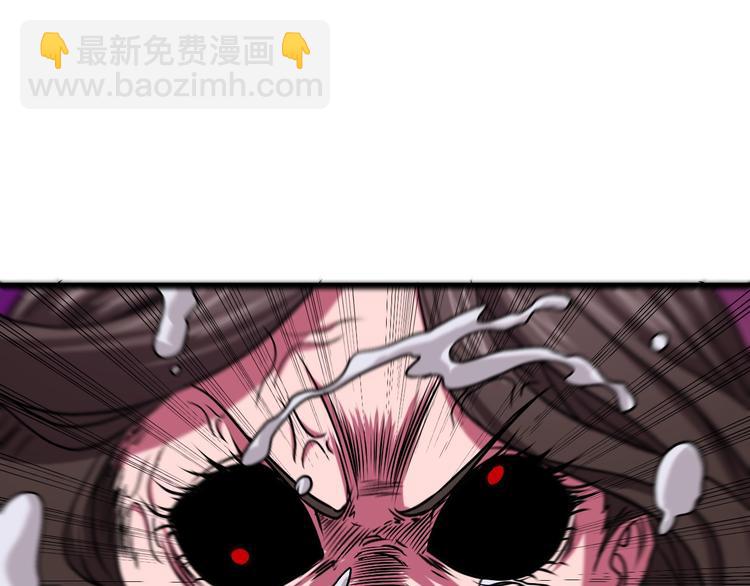 第11话  克星78