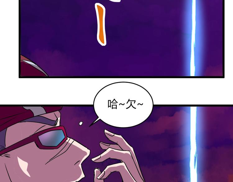 第10话  欺骗31