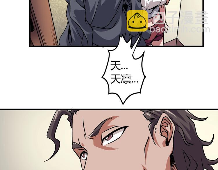第1话 愤怒的拳头！158