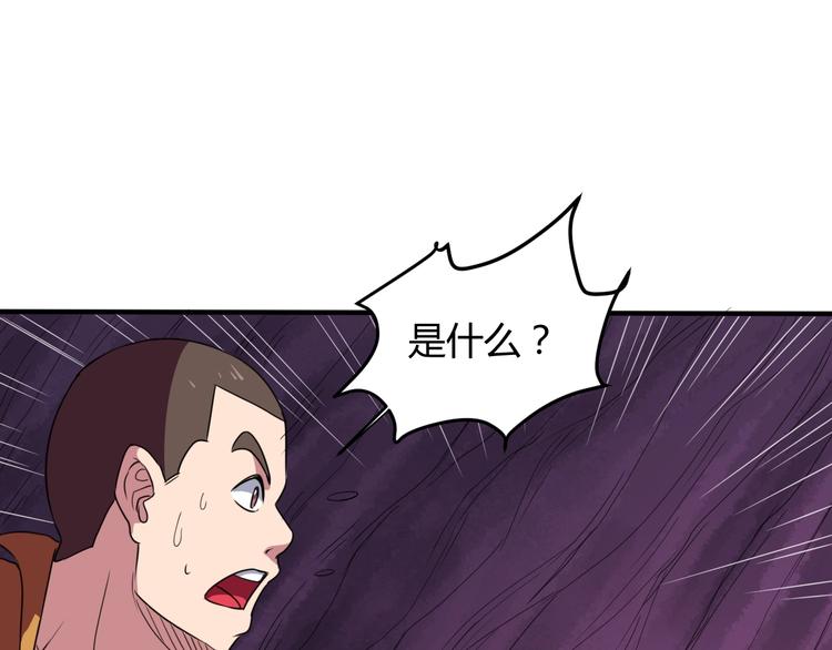 第10话  欺骗93