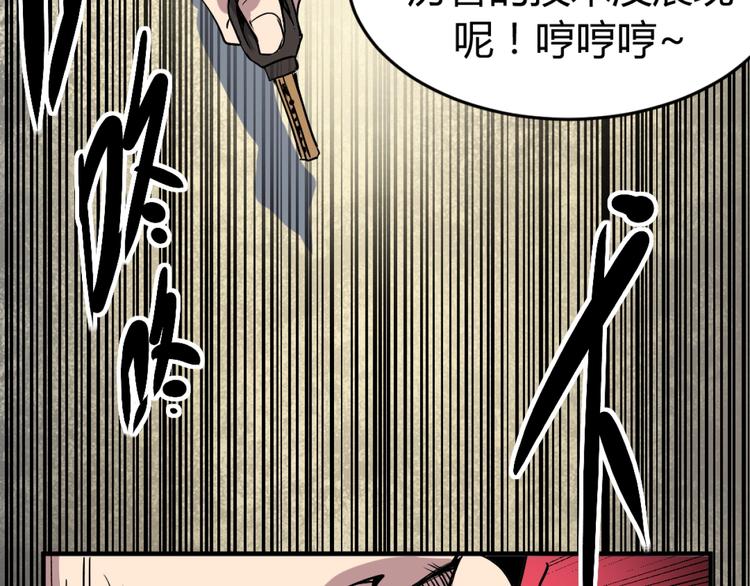第1话 愤怒的拳头！62