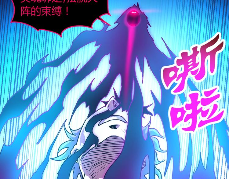 第12话  终结170