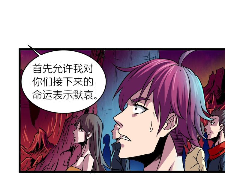 第7话 作死的考核14