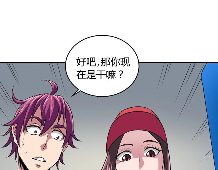 第6话 半步青铜14