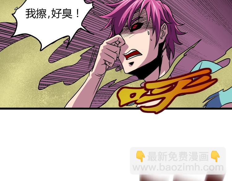 第8话 这妥妥的是大佬！26
