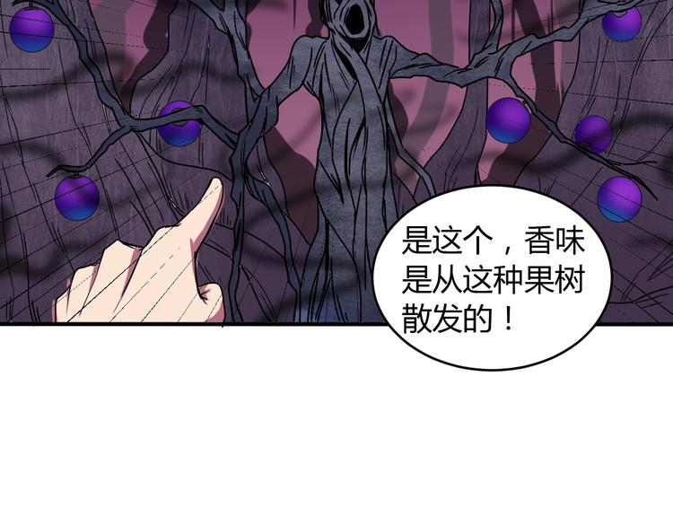 第7话 作死的考核79