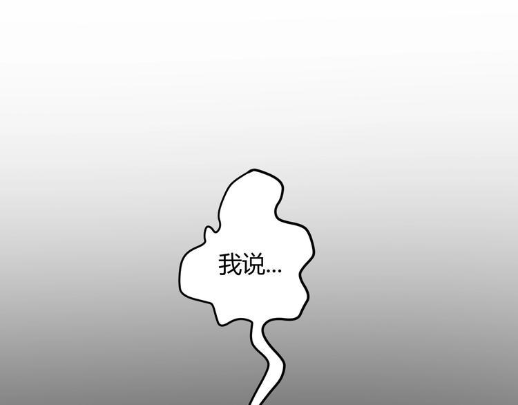 第8话 这妥妥的是大佬！5