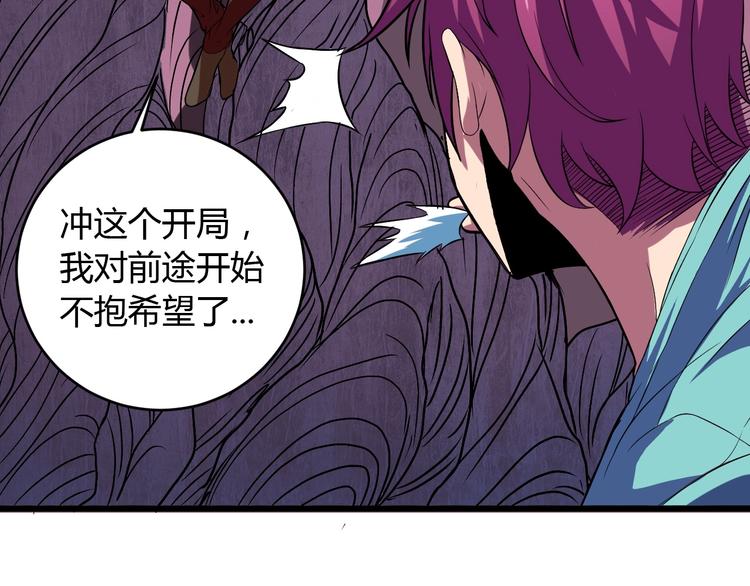 第7话 作死的考核63