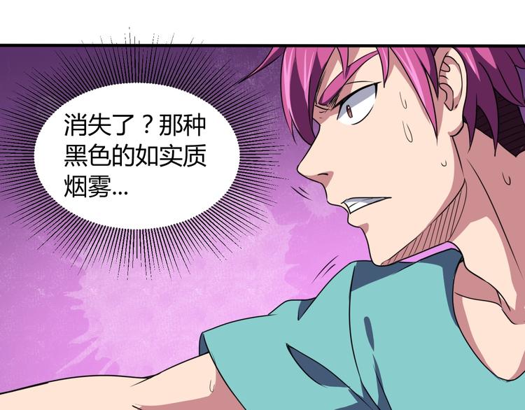 第10话  欺骗95