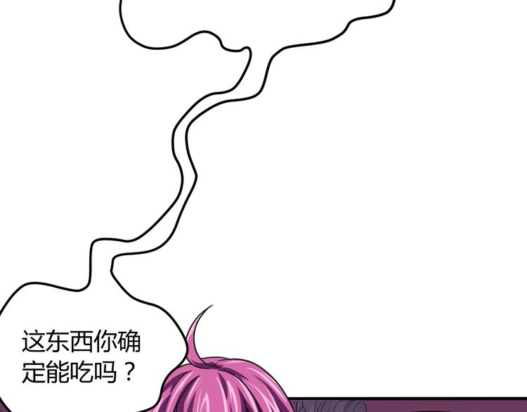 第9话   锋芒毕露4