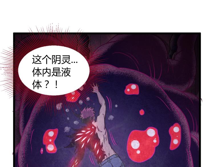 第12话  终结18