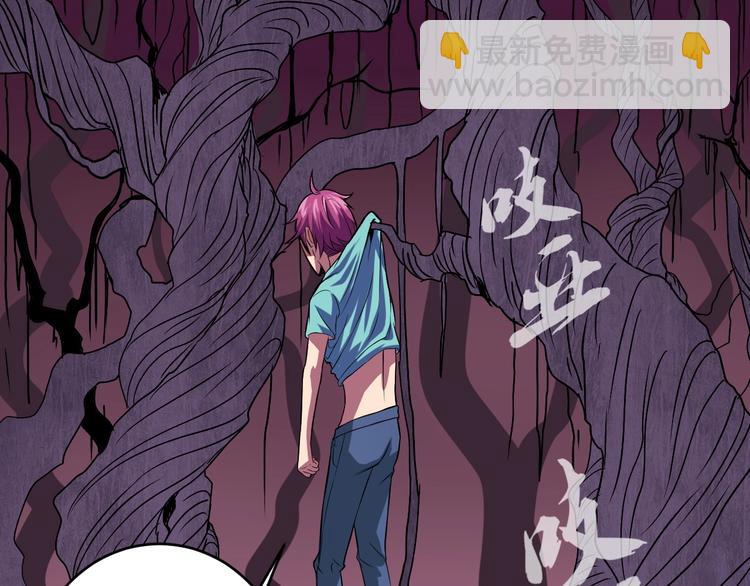 第7话 作死的考核59