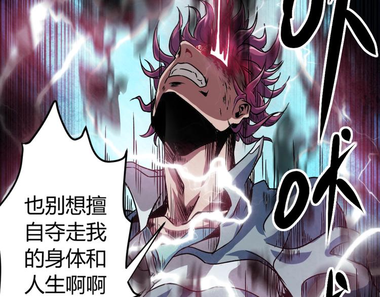 序章：濒死青年浴血逆袭！38