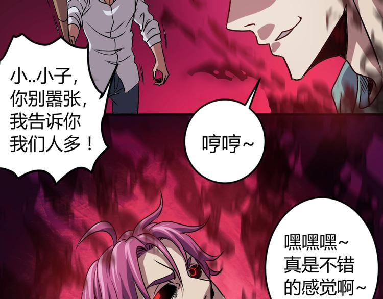 第3话 这个妹子有点冷118