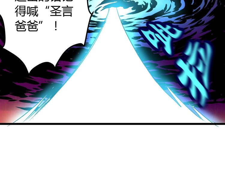 第7话 作死的考核49