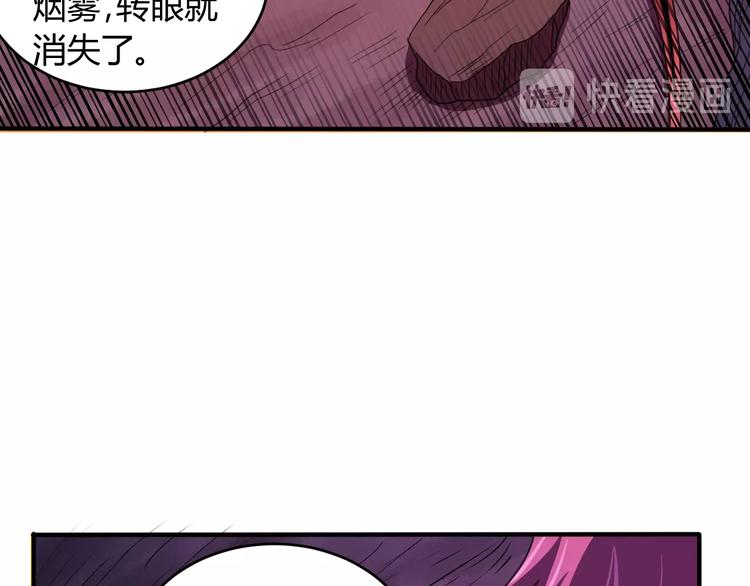 第10话  欺骗98
