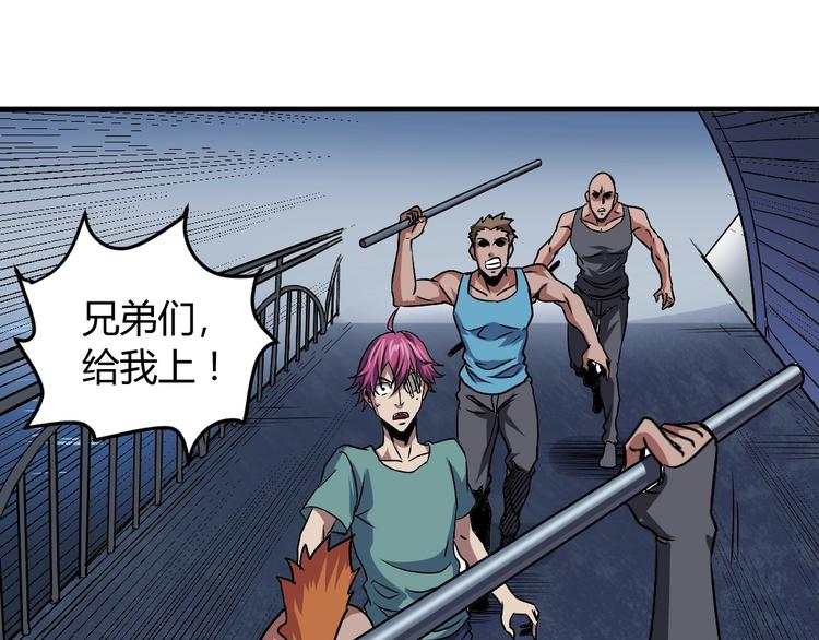 第3话 这个妹子有点冷76