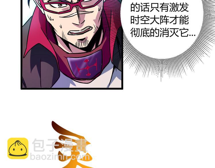 第12话  终结140