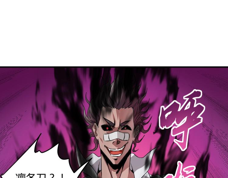 第4话 生死看淡，不服就干97