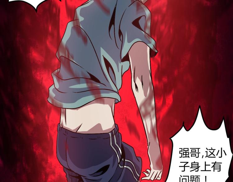 第3话 这个妹子有点冷116