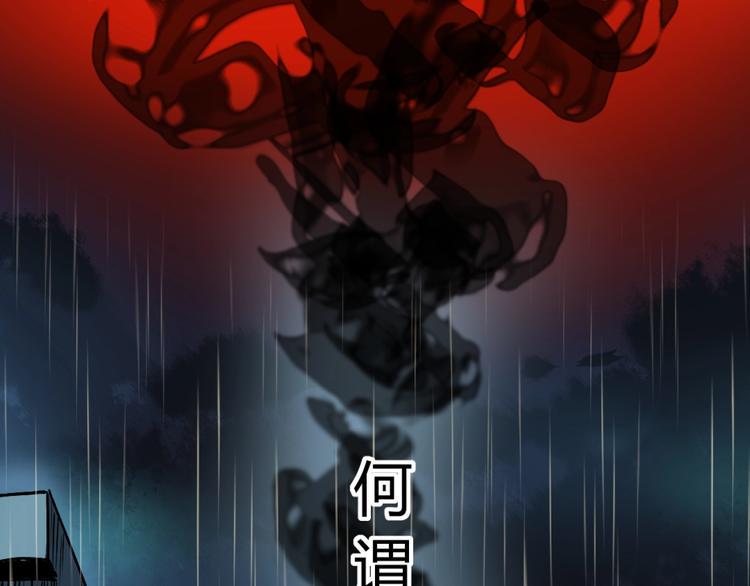 第1话 愤怒的拳头！3